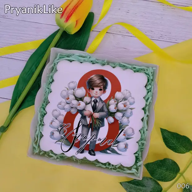 Пряник квадратный (от мужчин) (10-10 см.)